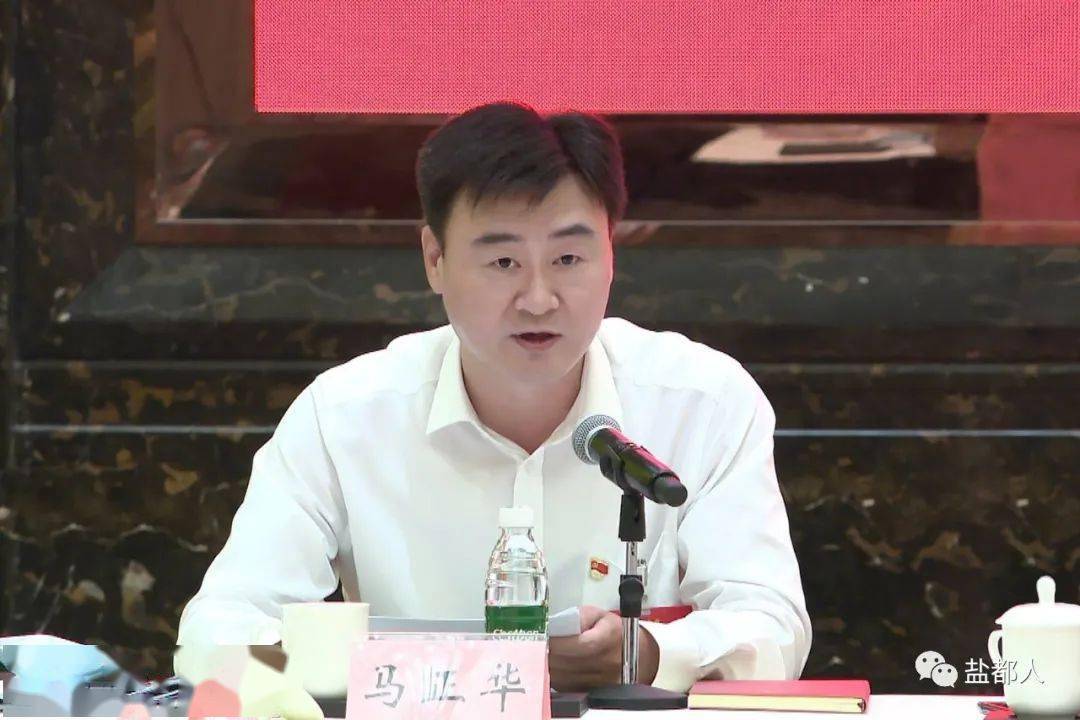 盐都将深化改革开放,建设双创引领示范区.