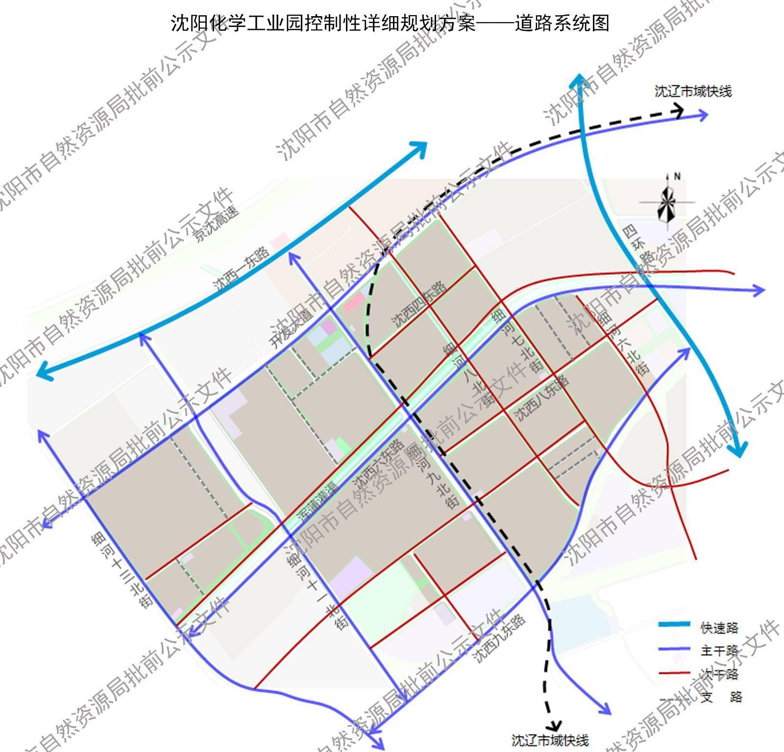 沈阳化学工业园控制性详细规划方案批前公示