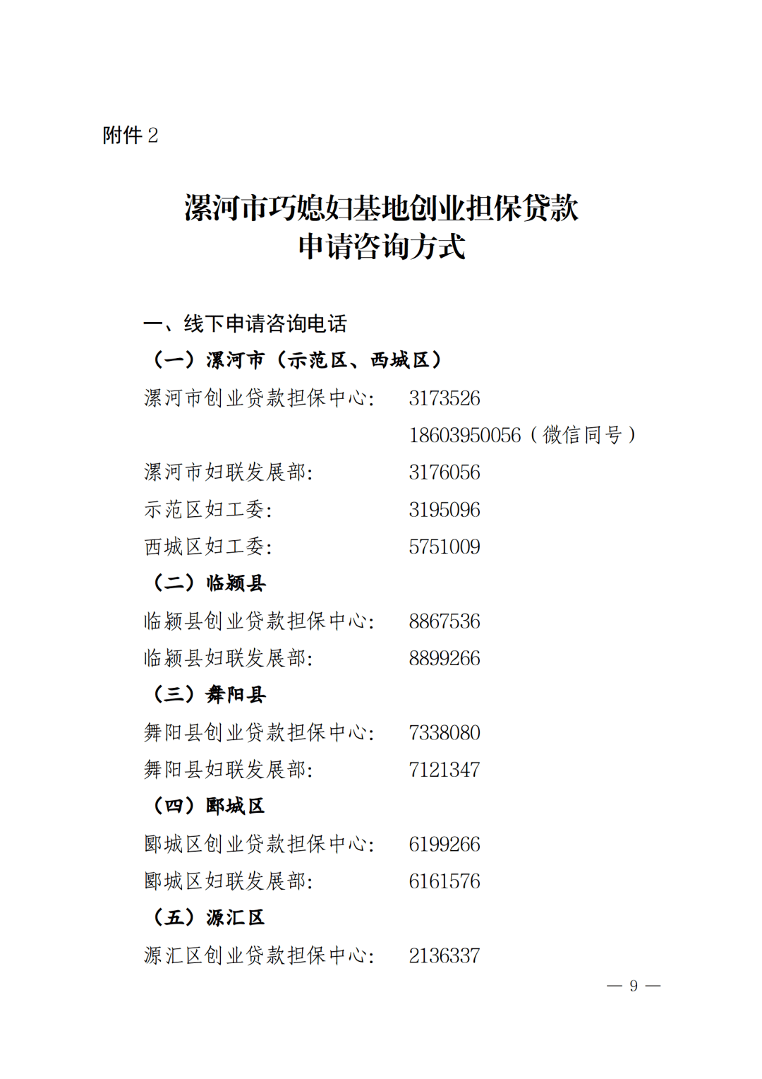 d2ea7d9516d24db8ab83db9a5168e5d8.png