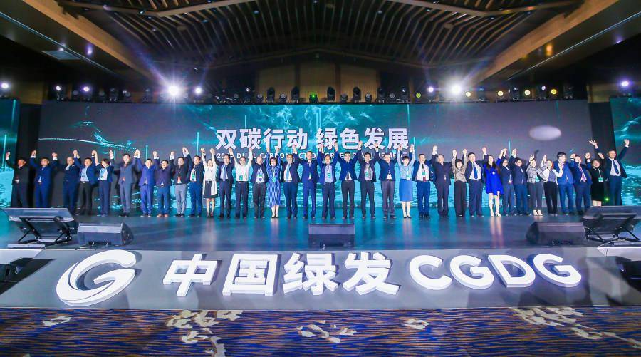 在"双碳"和"数字中国"的背景下,中国能源行业"绿色化""数字化"和"智能