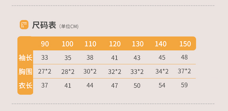 A尺码内衣_内衣尺码对照表(3)