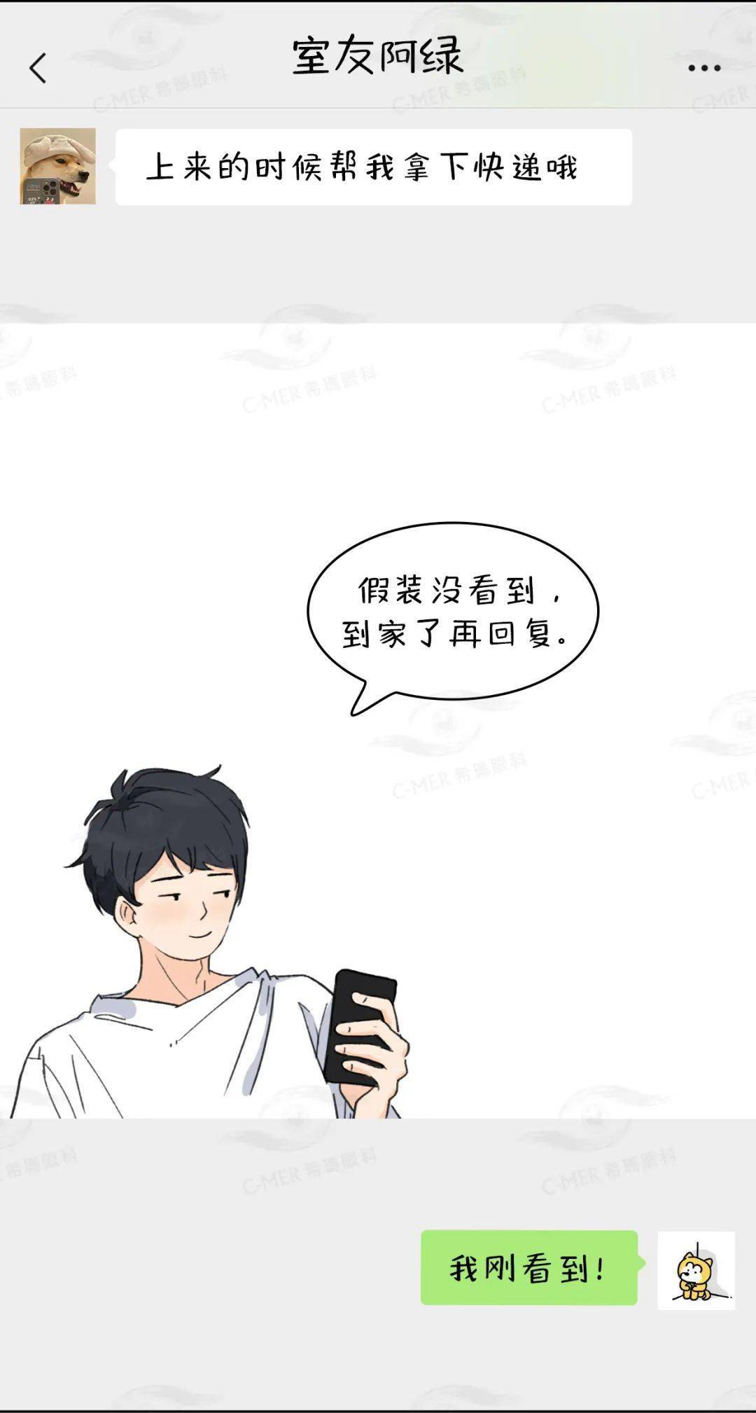 怎么才能控制自己不向别人倾诉 ec5fc01b056547639671e2437356a6a1.jpeg