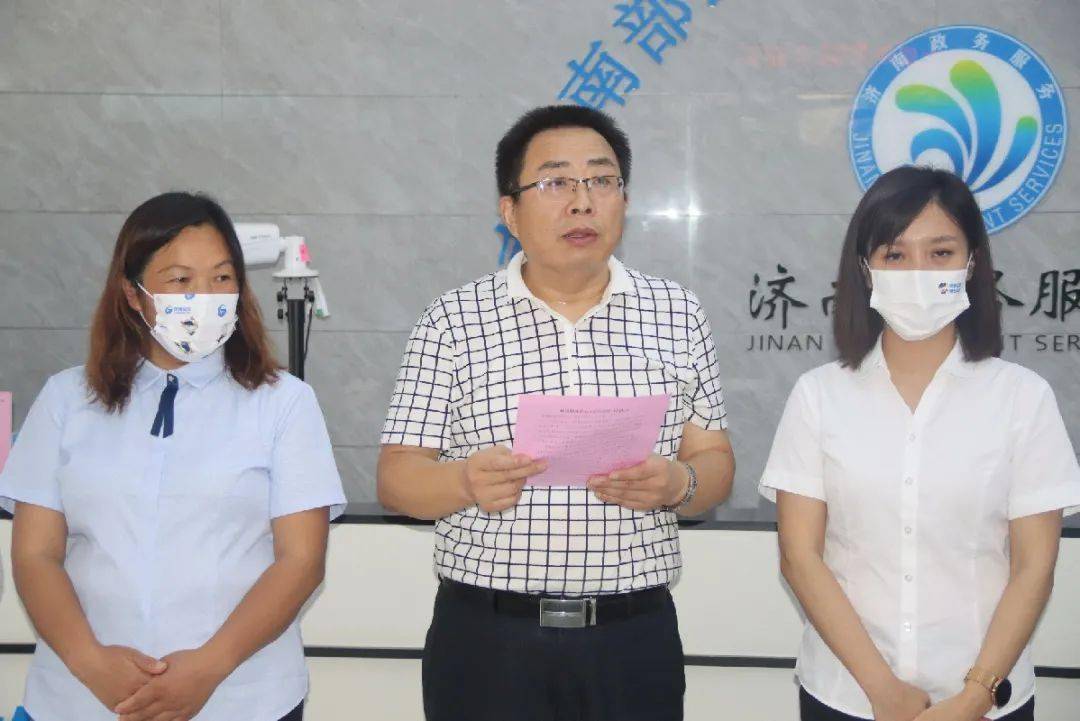 王道玉在致辞中表示,在济南市公交总公司和南部山区政务服务中心的