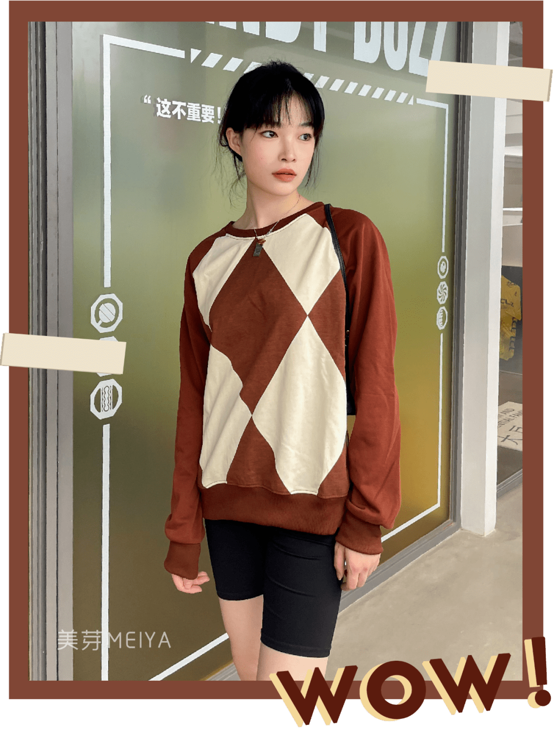 芽芽 拼多多超白菜卫衣测评：50块白花了！！