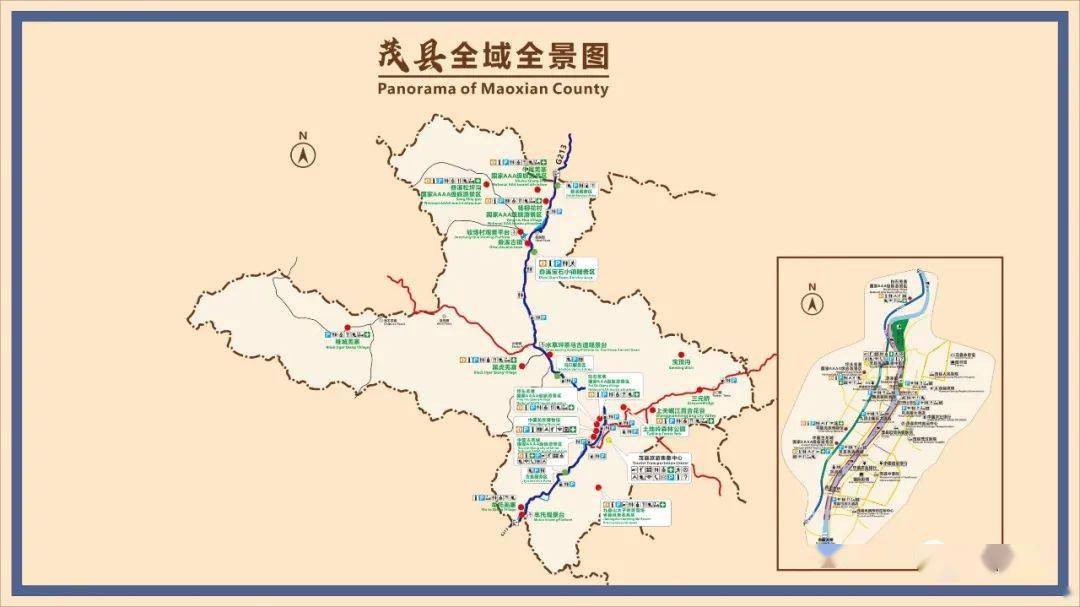 茂县旅游景点地图图片