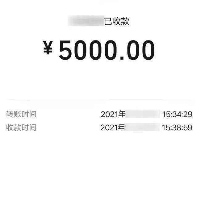 转账10000元的图片微信图片