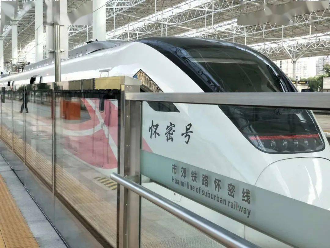 网红小火车让昌平人的通勤增加幸福感