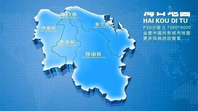 海南省面积和人口_蓝色高档东方市矢量地图AI源文件(2)