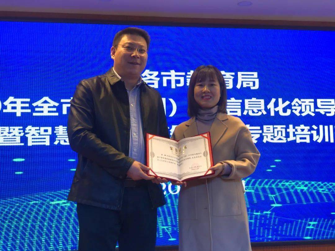 教育】大明宫小学2021年度幸福教育工作者风采展播——最美教师王璐