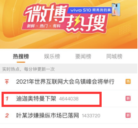 相关|太突然！全网下架？