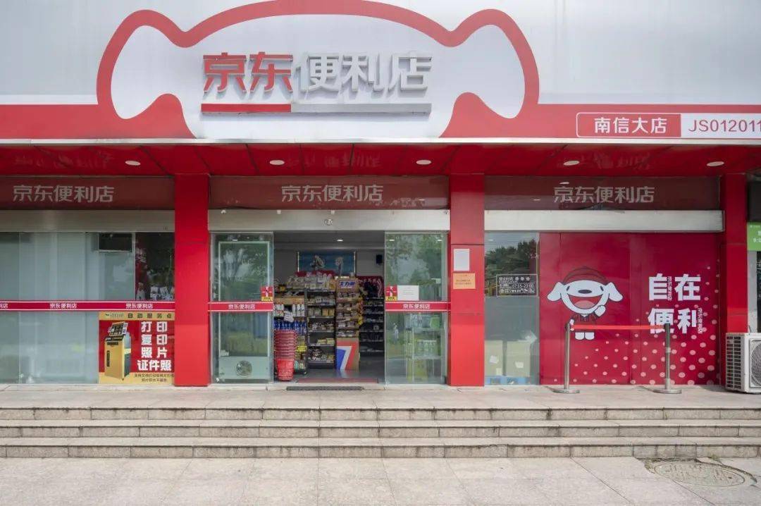 京东小食品批发市场