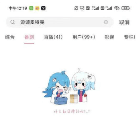 网友|全网下架！冲上热搜！