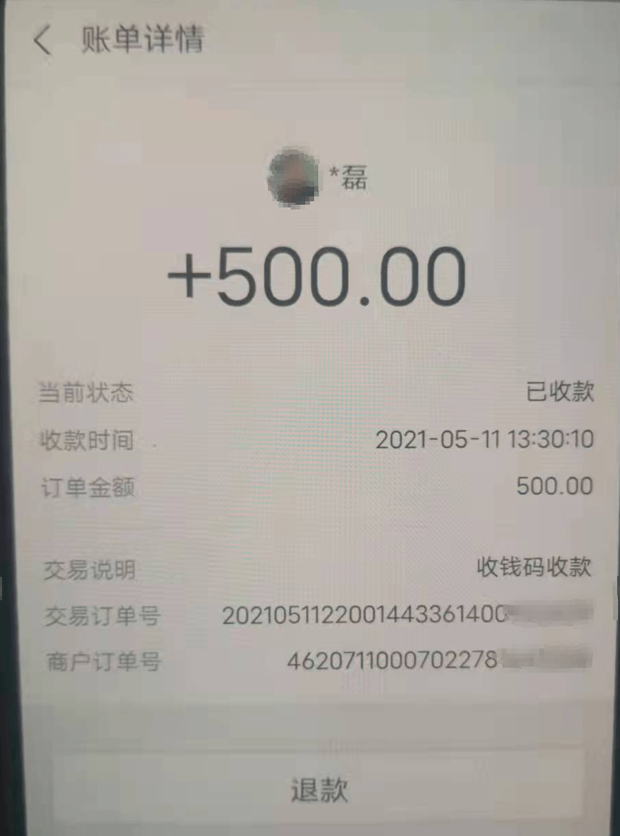 经查,2021年5月8日至5月11日期间,黄某的7张银行卡共接收涉诈资金26.