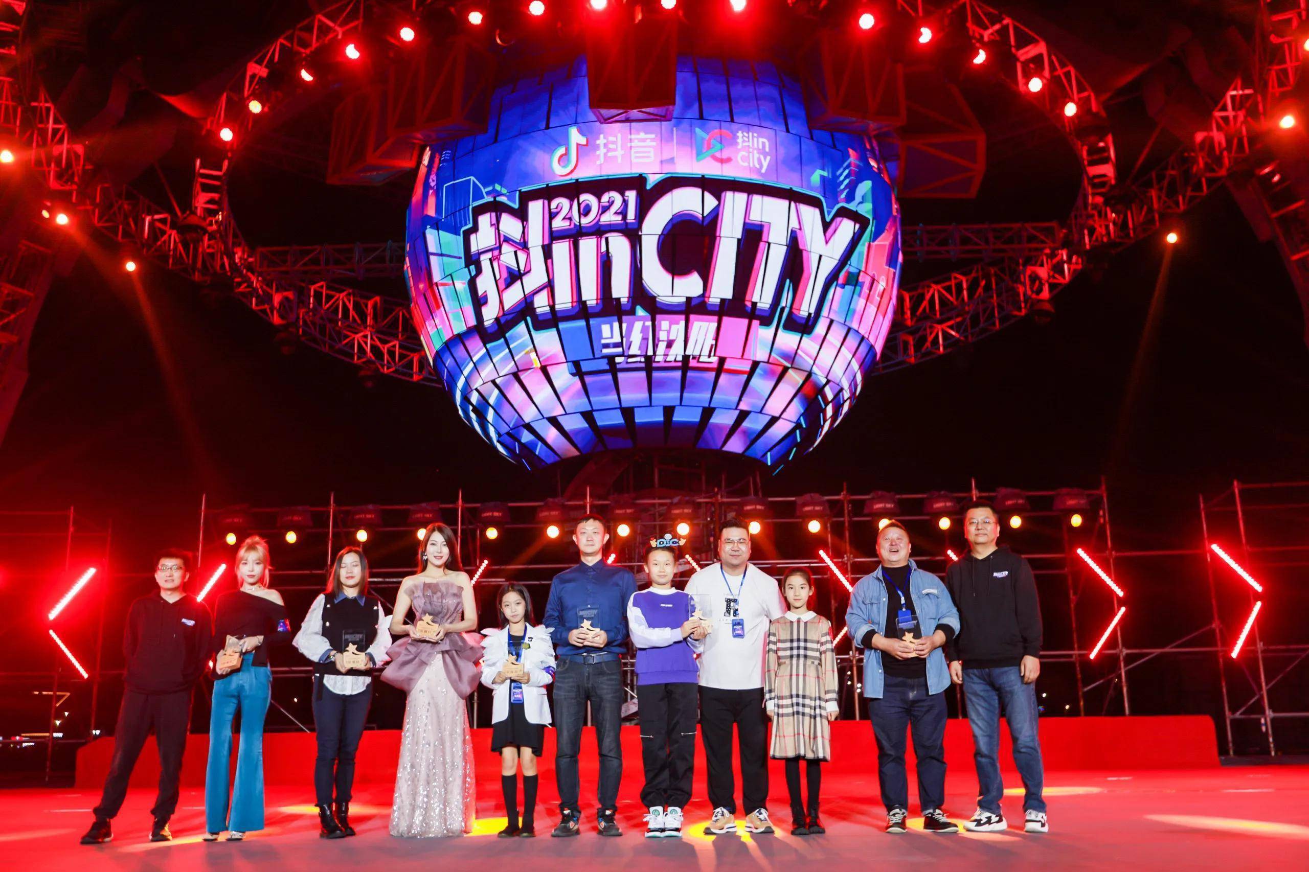 抖incity城市嘉年华沈阳站热力开启一起遇见当红沈阳