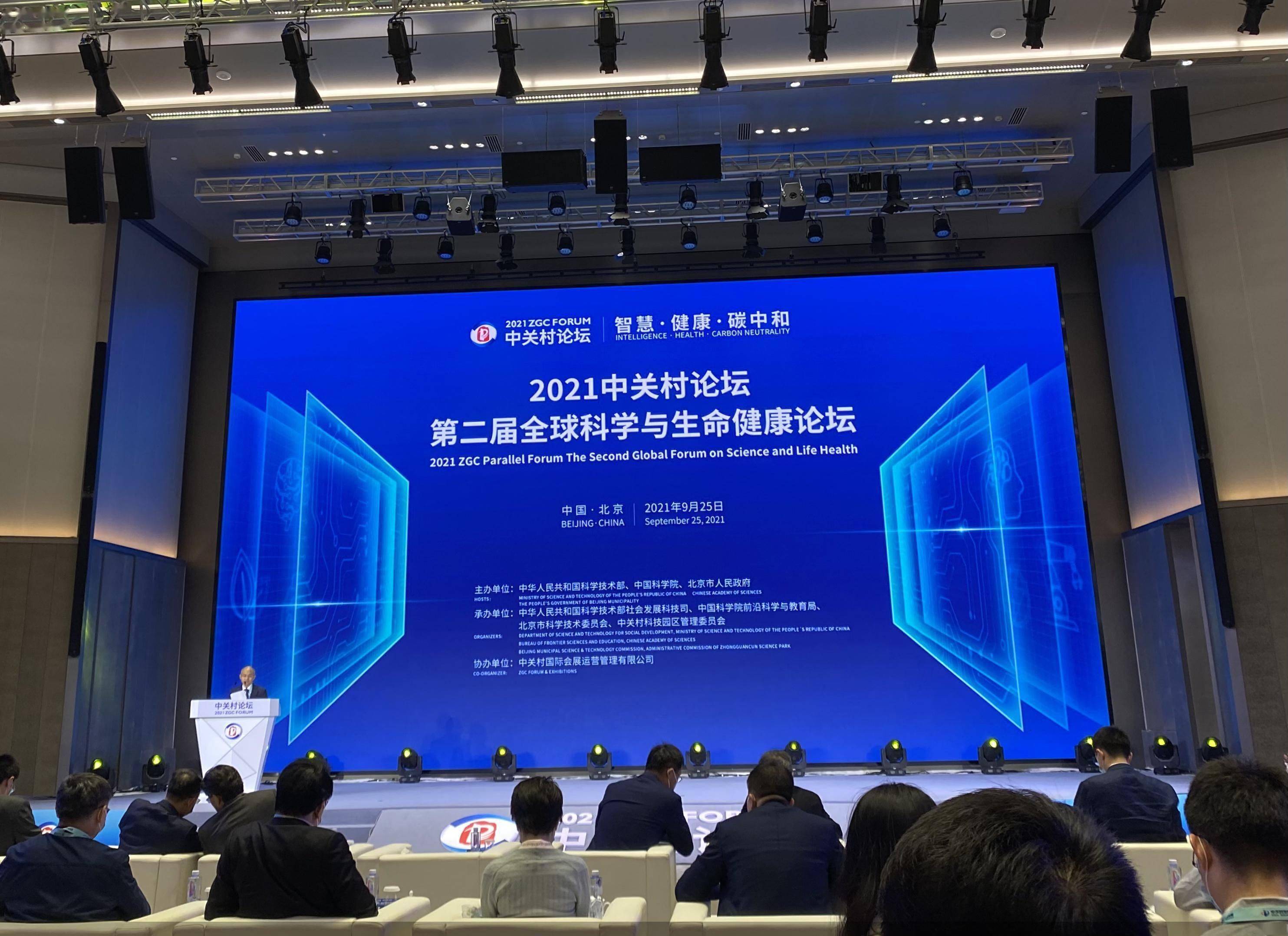 生命科学研究中心是干什么的 bea76e3353814ddcb9e7d27576916ce6.jpeg