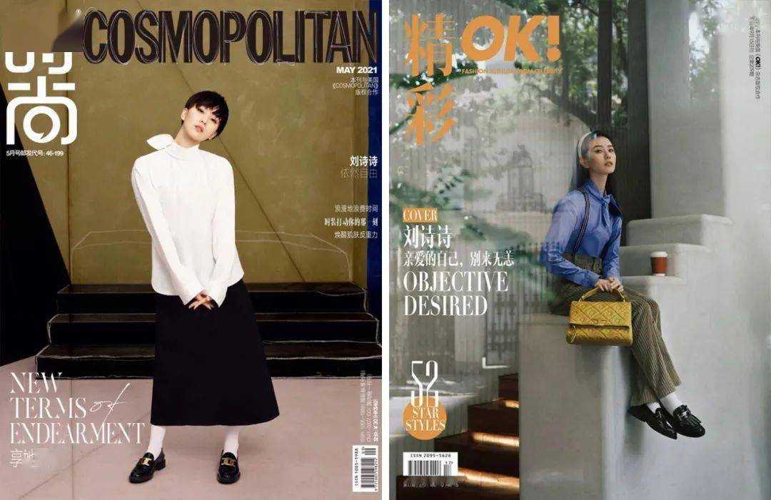 生命感 30 年前流行的时髦,这是又回来了吗?