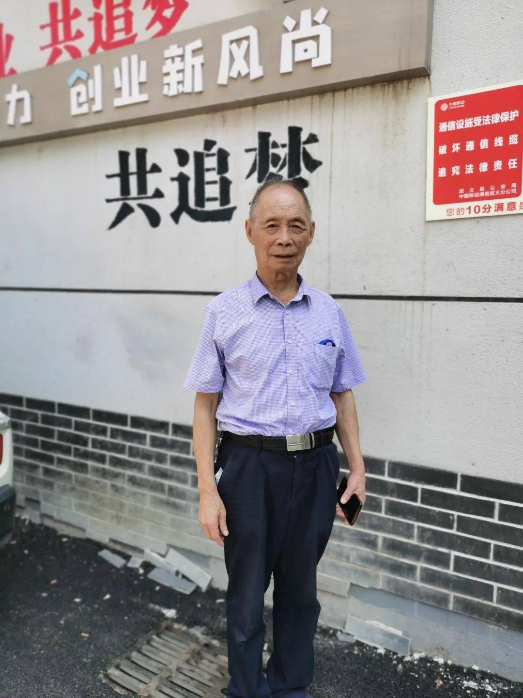 武义2人上榜8月"金华好人榜"