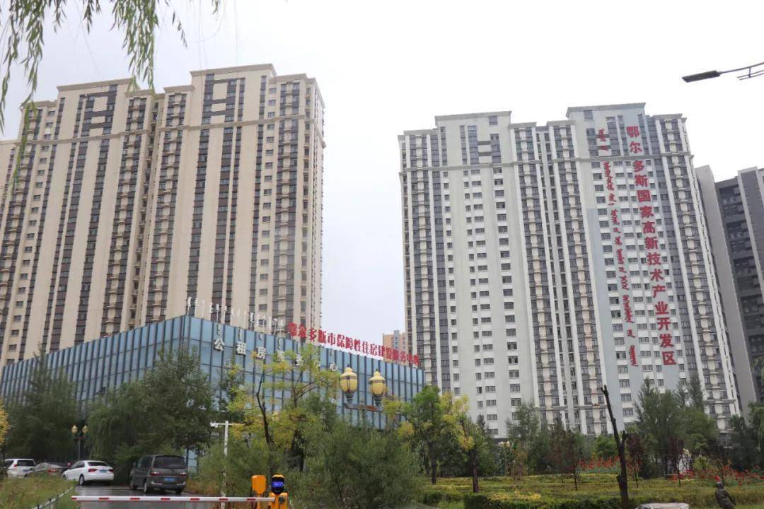 鄂尔多斯是品牌吗 1ce96b48906c454ba3ce572cdec1caee.jpeg