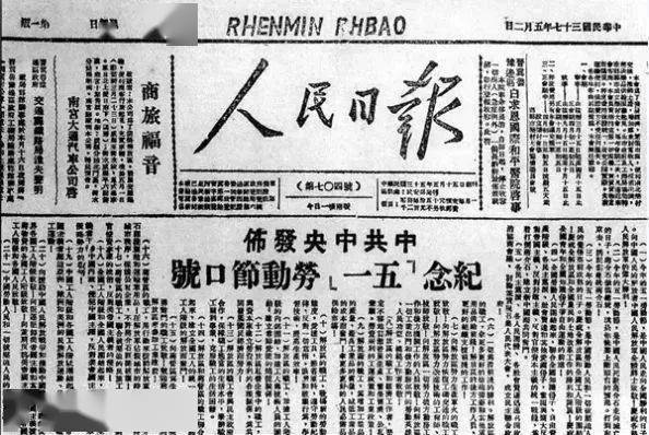 学百年党史·筑信仰之基‖南川消防陪你学党史(第二十七课)_国民党