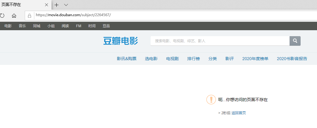 网友|全网下架！广电总局深夜发声