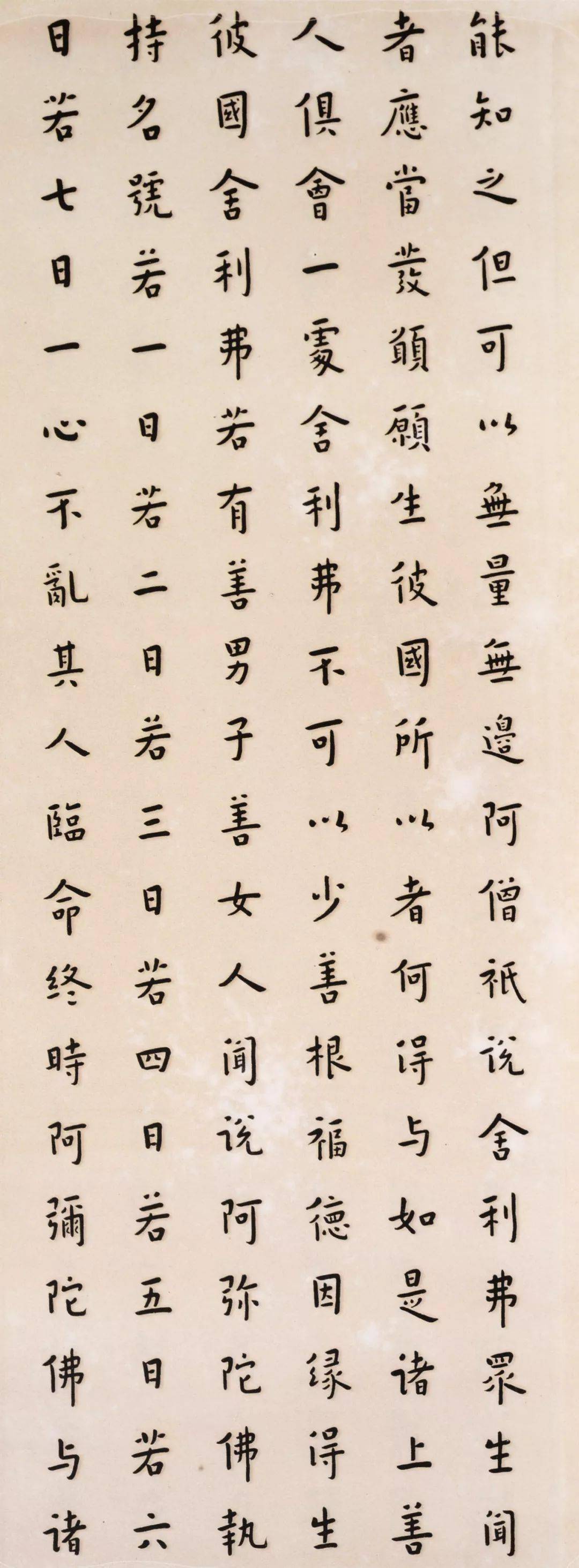 弘一法师书法含蓄美的演变过程_李叔同