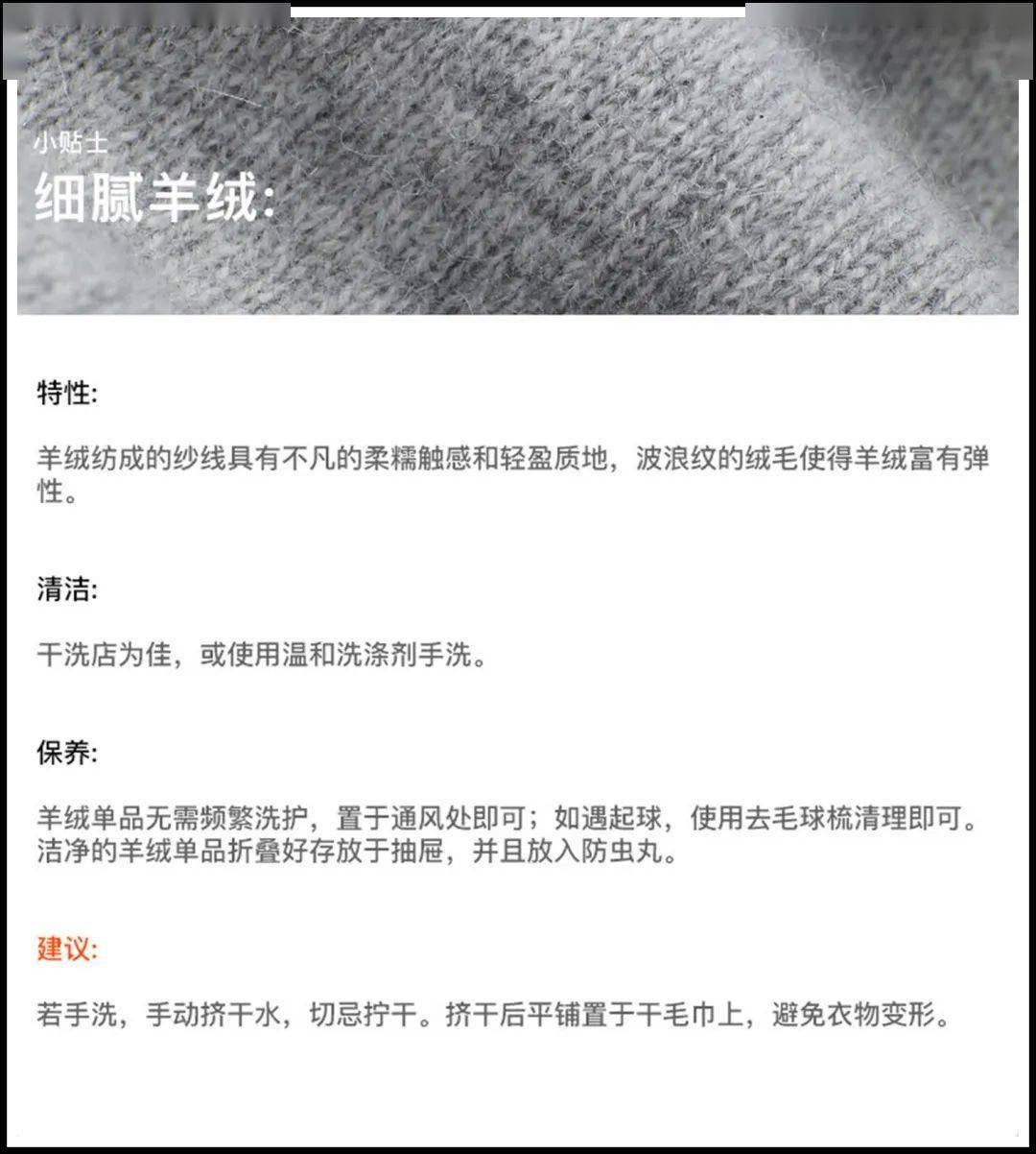 的设计 自从关注了这几家店，男友衣品都变好了...