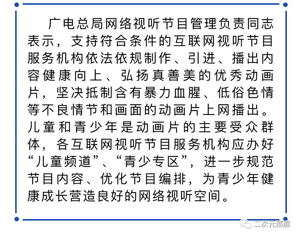 刺客伍六七玄武国篇主题曲谱子(4)