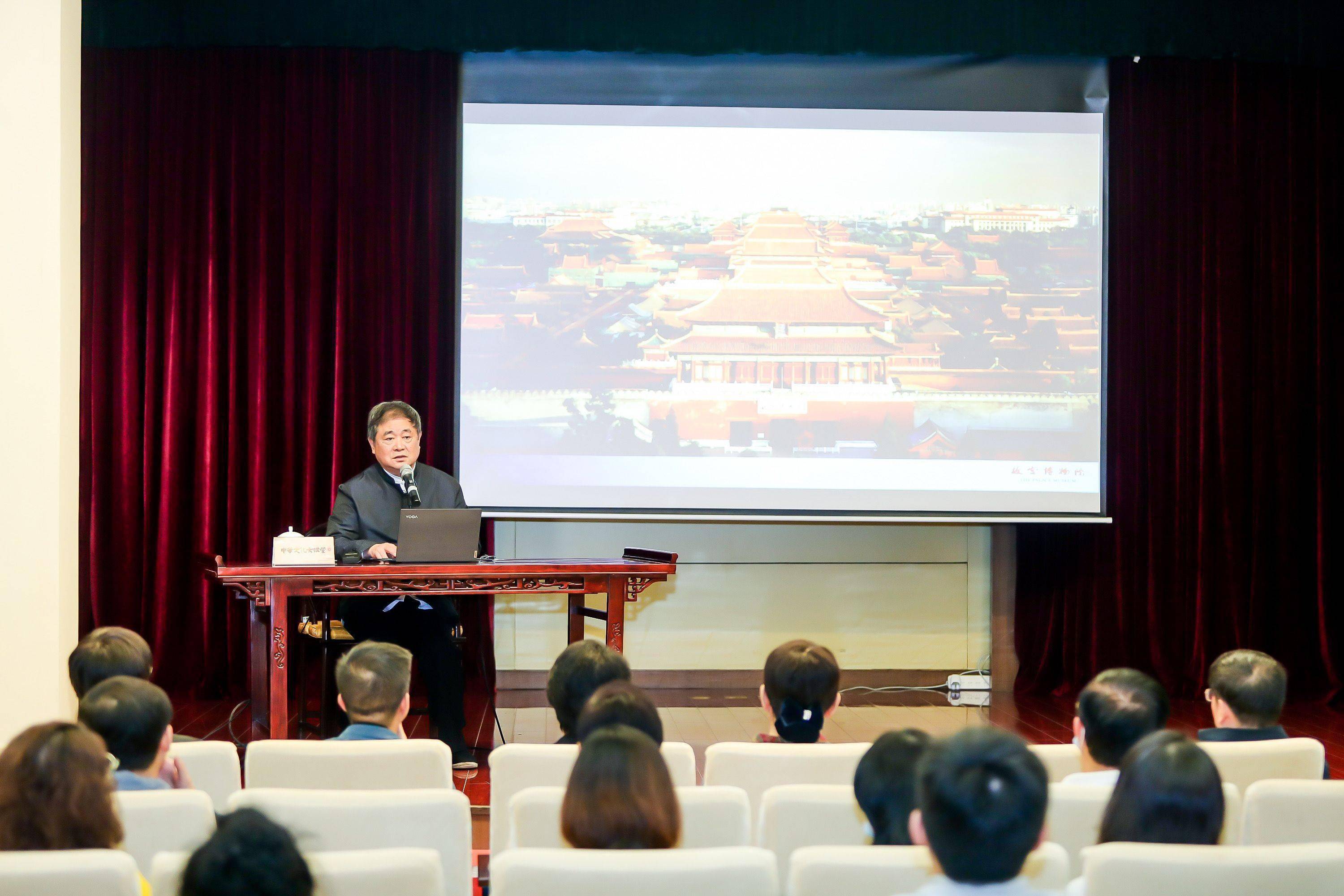 内容和创新亮点环节—国学讲堂板块,由中央文史研究馆特约研究员