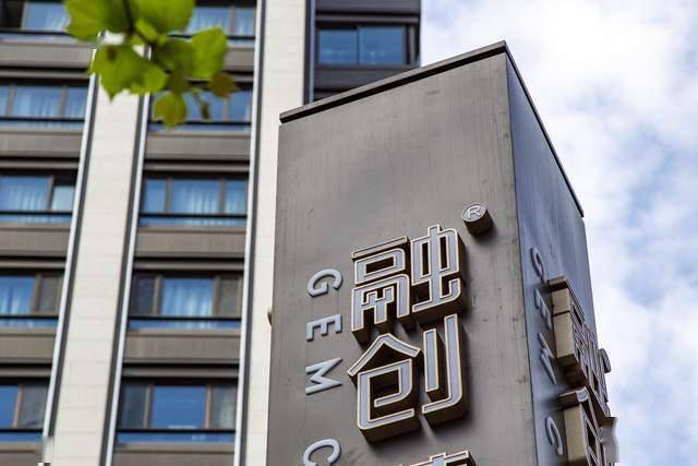 融创陷危机：绍兴公司投77亿小镇每周仅卖一两