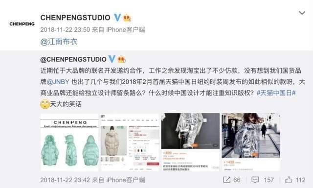 江南布衣 谁在为“黄暴暗黑”的江南布衣买单？