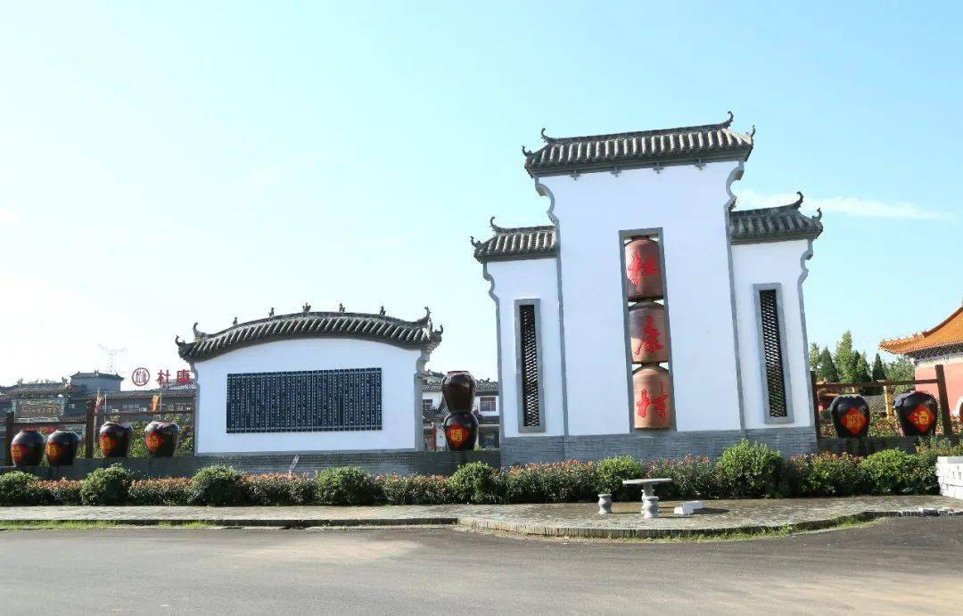 乡村振兴进行时 | 精心打造"杜康古镇"