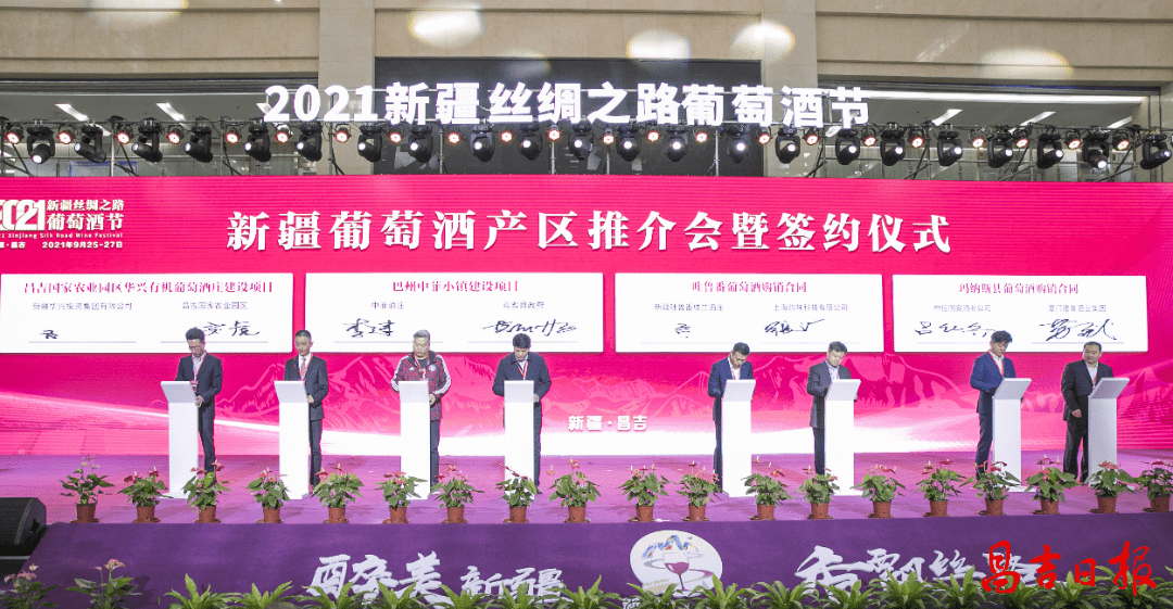 昌吉|昌吉州两款葡萄酒获金奖，来认识一下