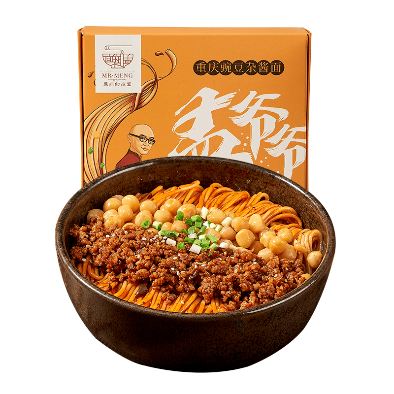 秘制辣椒面 c906e391de1545e8a05c0e57841ed068.png