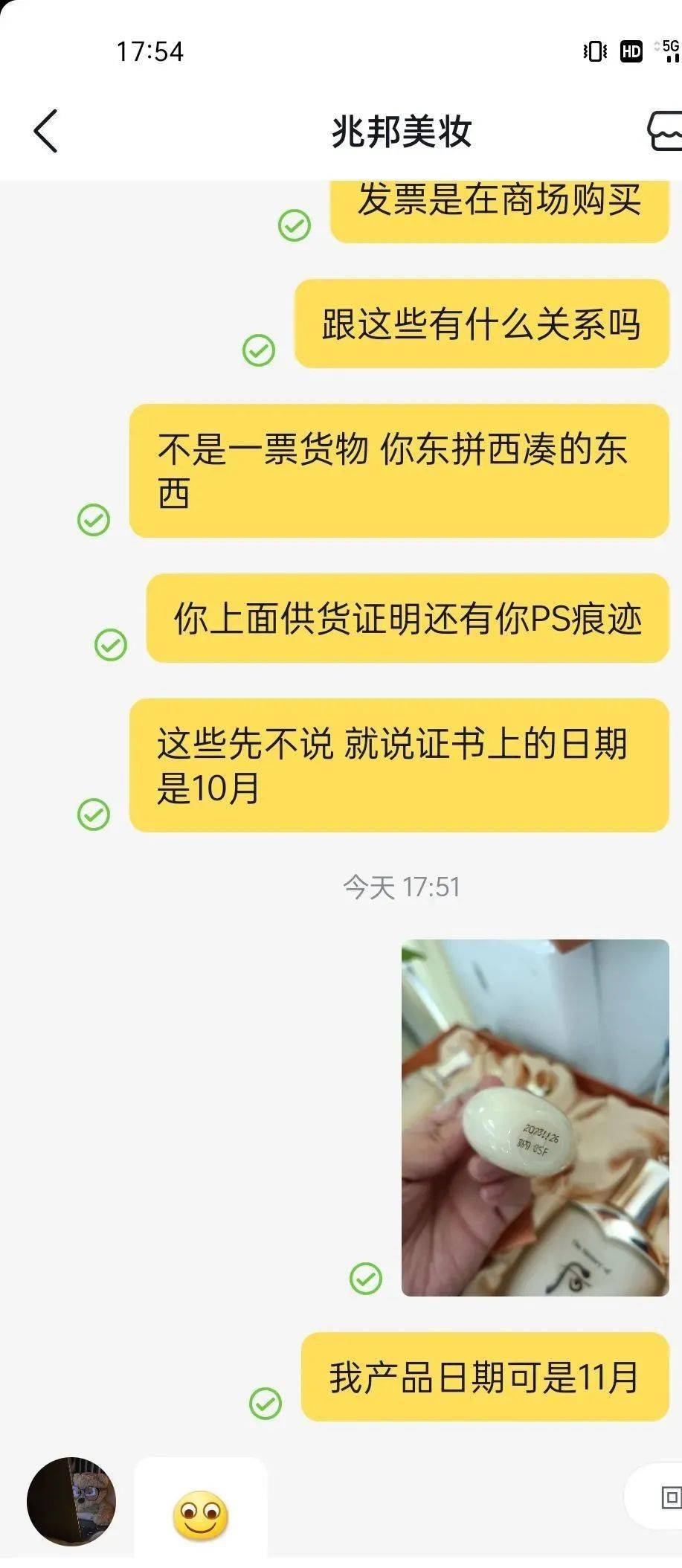 直播间朱梓骁到底有没有卖假货？