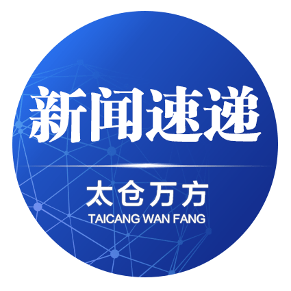 新闻速递_公司
