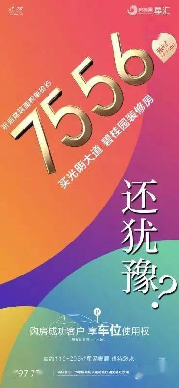 齐鲁晚报招聘_齐鲁晚报广告招聘广告