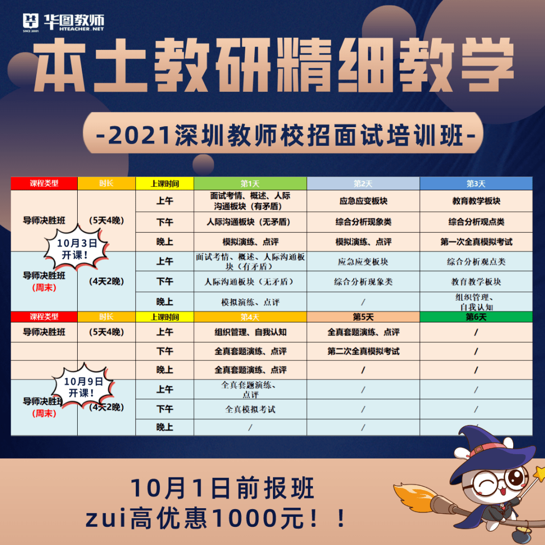 立山招聘_鞍山人才网 鞍山本地人才招聘信息的人事人才网(3)