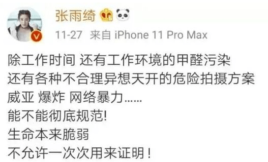 什么|太作了!所有好感全败光了…