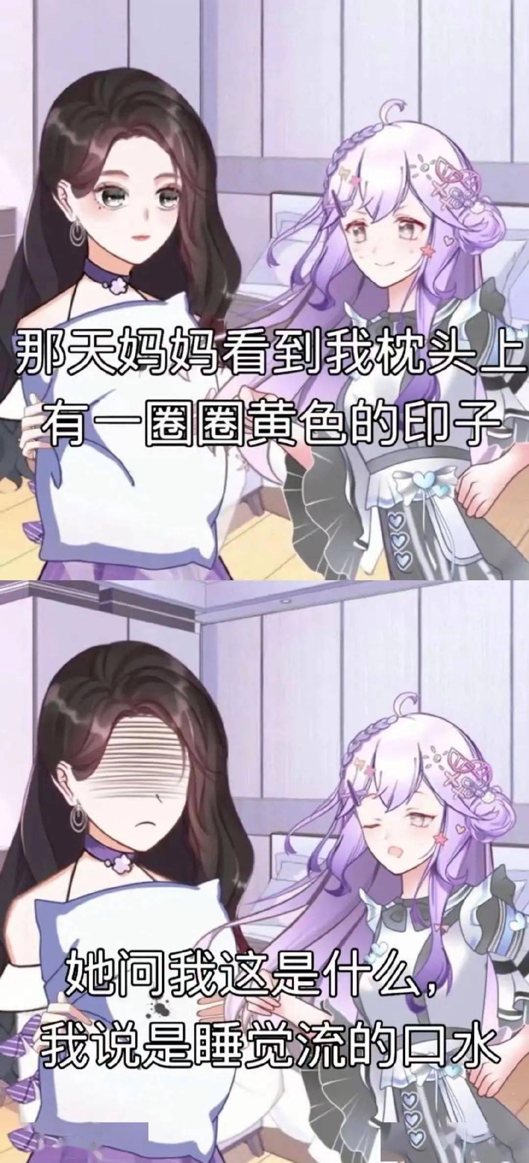 这才是10后黑化小学生希望你永远听不懂这句话