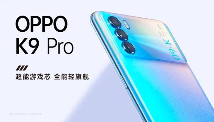 游戏|OPPO发布三款新品 “三屏”联动打造超能玩家硬核体验