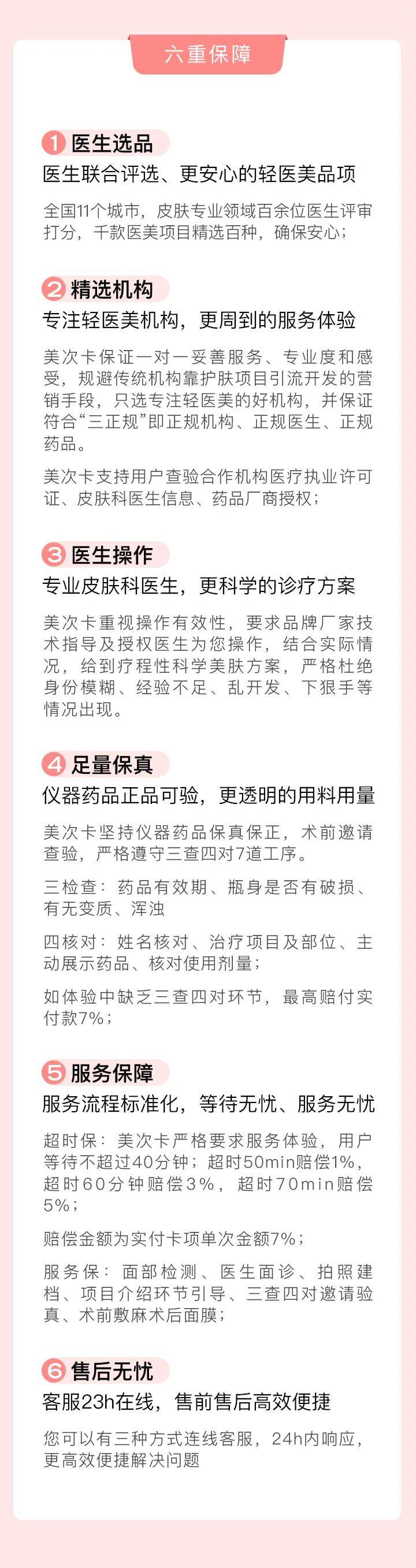 模式医美专场|| 超低价的光子嫩肤,又来啦!