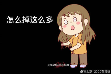 洗发|适当的头发养护对预防脱发起着至关重要的作用