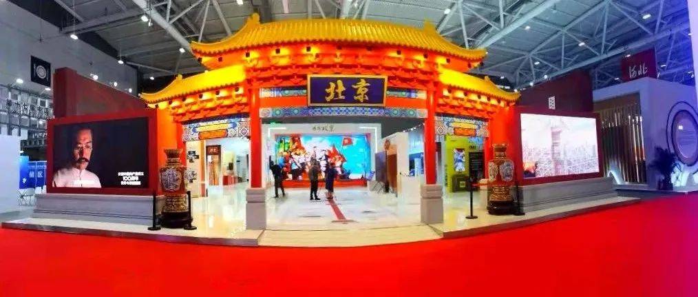 第十七届深圳文博会北京展区圆满落幕,古都新貌借科技手段闪耀鹏城_文化