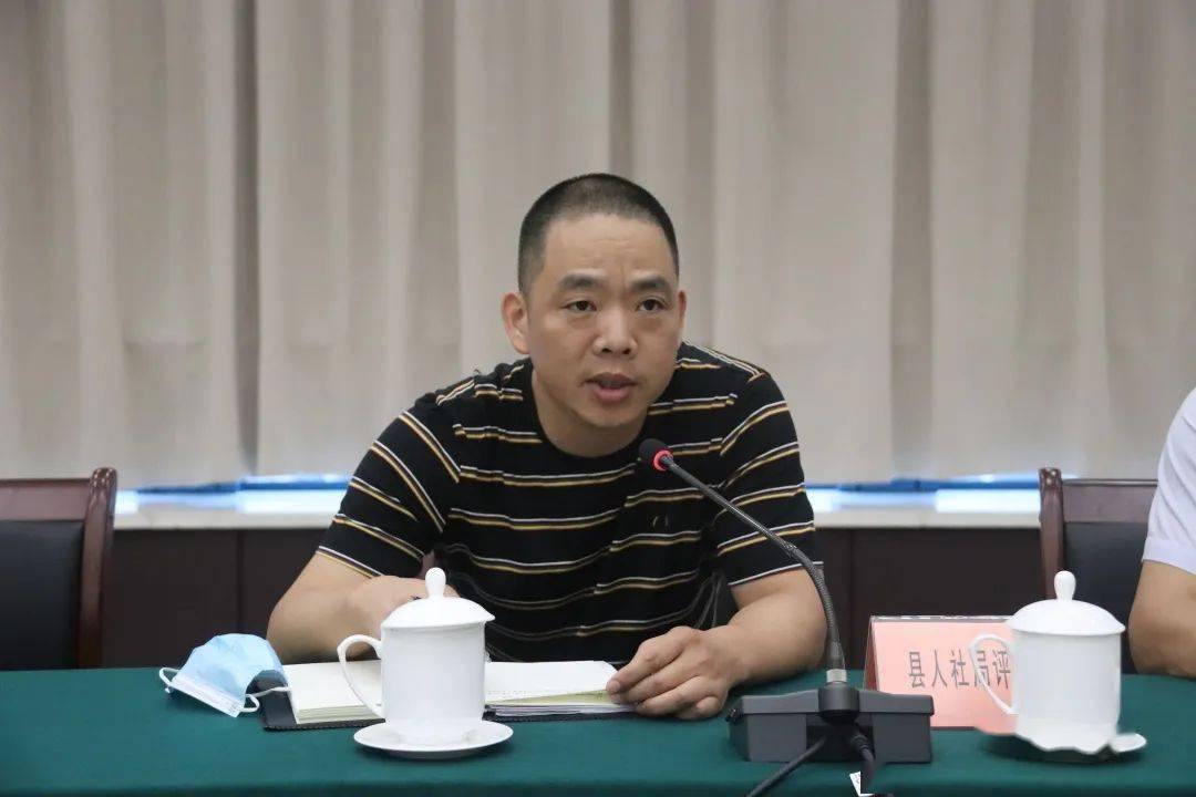 海盐县人大常委会召开2021年度工作评议大会