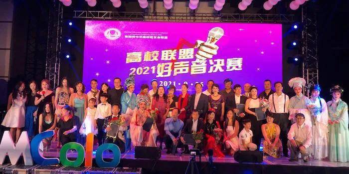 金秋让音乐激情然动高校联盟好声音唱响南加州 决赛 金秋让音乐激情然动高校联盟好声音唱响南加州 决赛