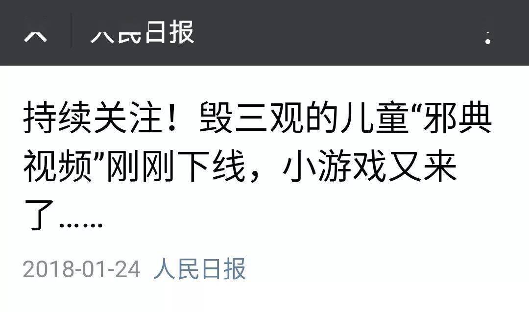 什么 性、恋童、血腥……这个童装大牌肮脏透顶，赶紧深挖严查！！！