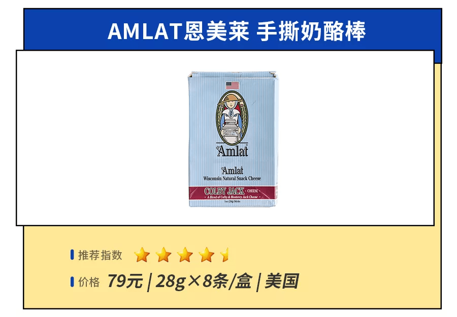 配料表|淘了27款人气芝士零食,我宣布放弃减肥