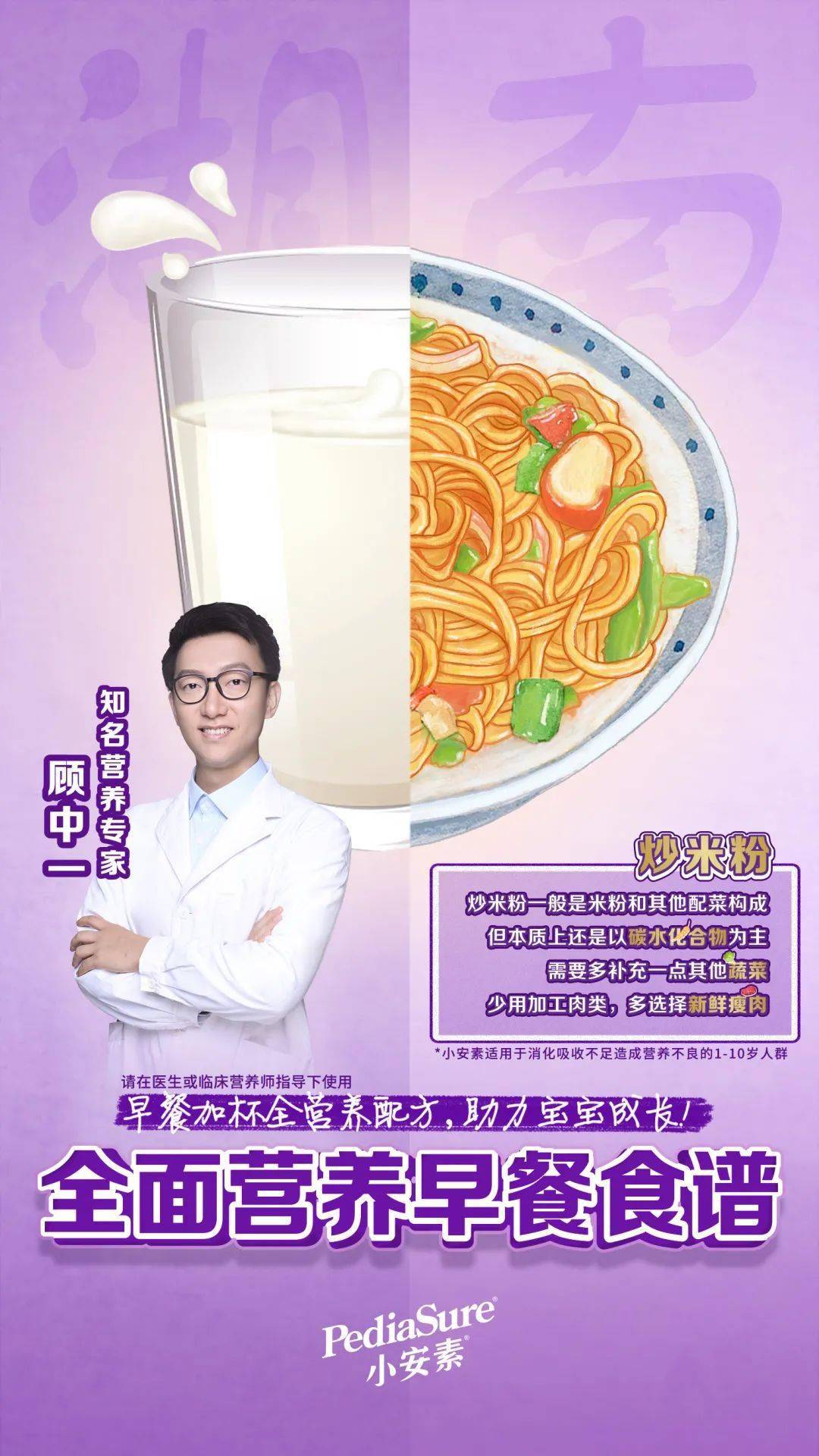 山东煎饼|山东煎饼PK江苏小笼包，谁才是营养美味双担当