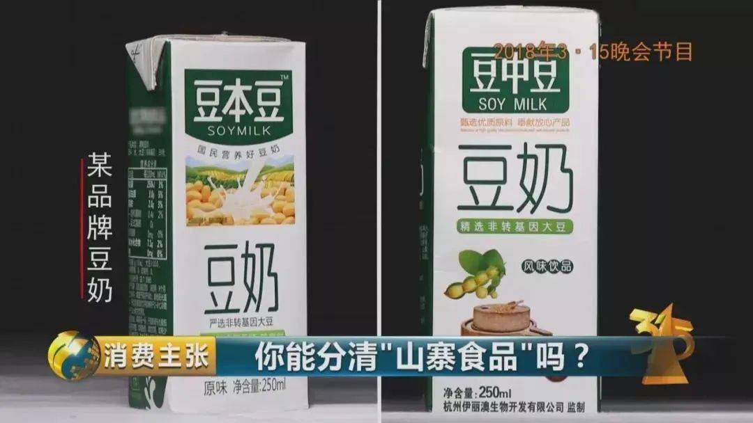 特侖蘇,價格相對比較貴一點有一些山寨品牌就模仿特侖蘇如果買到假貨