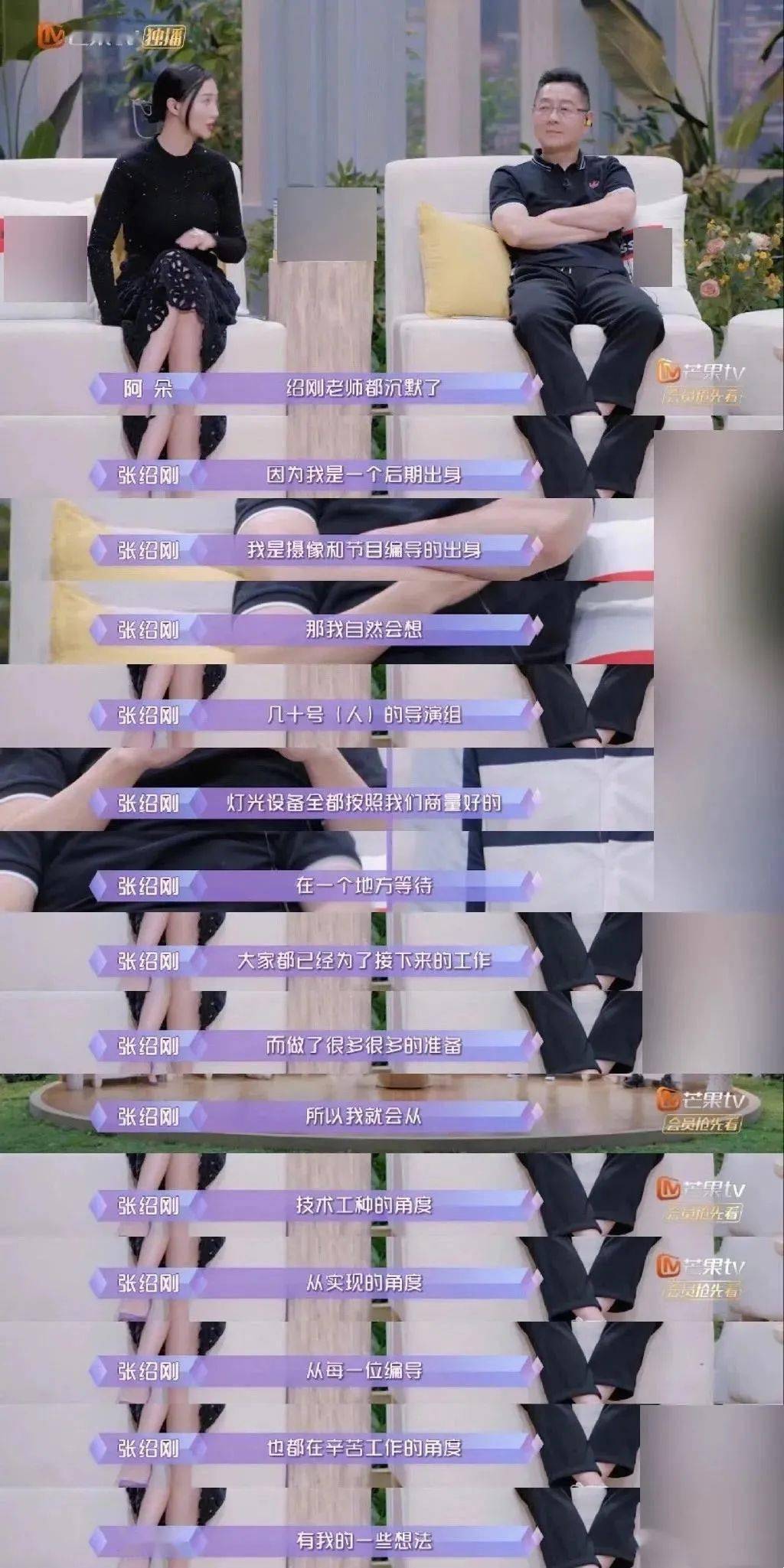 什么|太作了!所有好感全败光了…